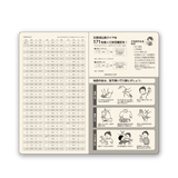 マットネイビー手帳 5