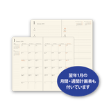 マットネイビー手帳 6