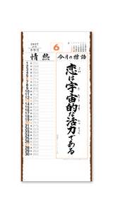 みちびき（紐付） 4