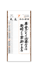 みちびき（紐付） 5