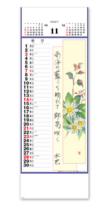 花の詩 12