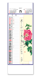 花の詩 6