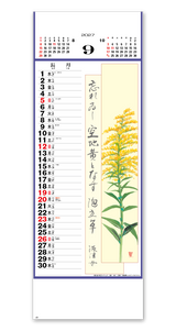 花の詩 10