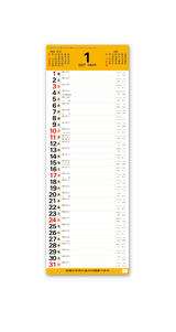 短冊数字月表　紐付 4