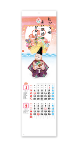 短冊　人形ふる里 2