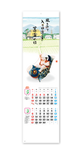 短冊　人形ふる里 4
