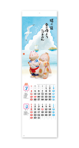 短冊　人形ふる里 5