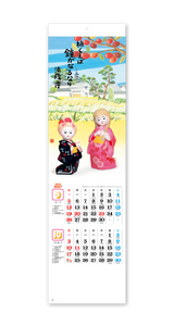 短冊　人形ふる里 6