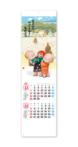 短冊　人形ふる里 7