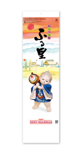 短冊　人形ふる里