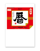 日表10Ａ