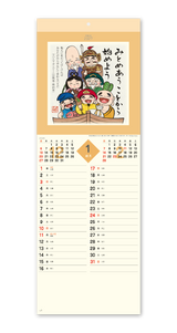 ぜんきゅう心のギャラリー 2