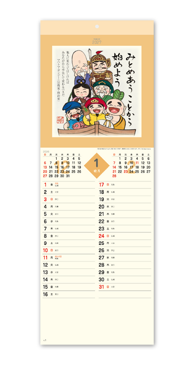 ぜんきゅう心のギャラリー 2