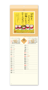 ぜんきゅう心のギャラリー 12
