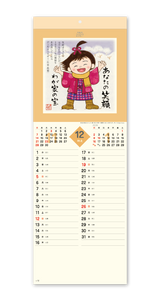 ぜんきゅう心のギャラリー 13
