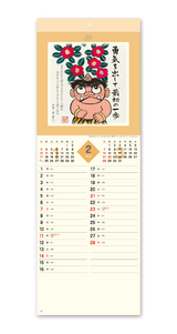 ぜんきゅう心のギャラリー 3
