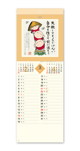ぜんきゅう心のギャラリー 4