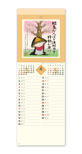 ぜんきゅう心のギャラリー 5