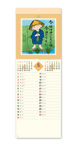 ぜんきゅう心のギャラリー 6