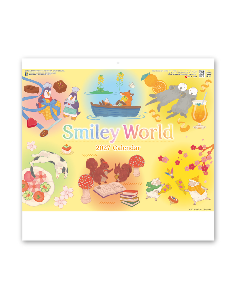 Smiley World
