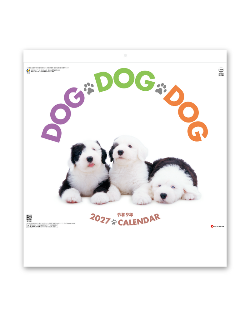 DOG・DOG・DOG