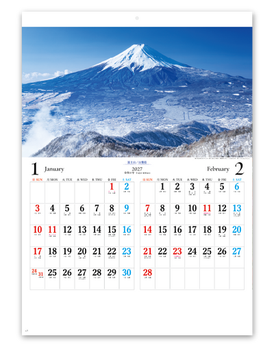 日本六景 2