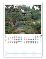日本の庭（メモ欄付） 6