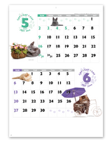 ＣＡＴ・ＣＡＴ・ＣＡＴ 4