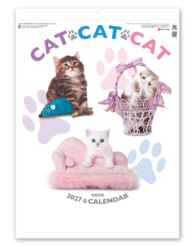 ＣＡＴ・ＣＡＴ・ＣＡＴ