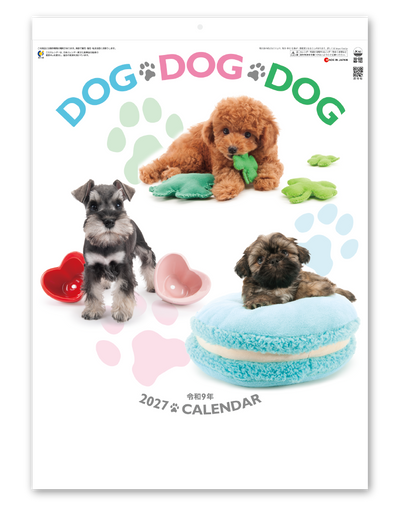 DOG・DOG・DOG