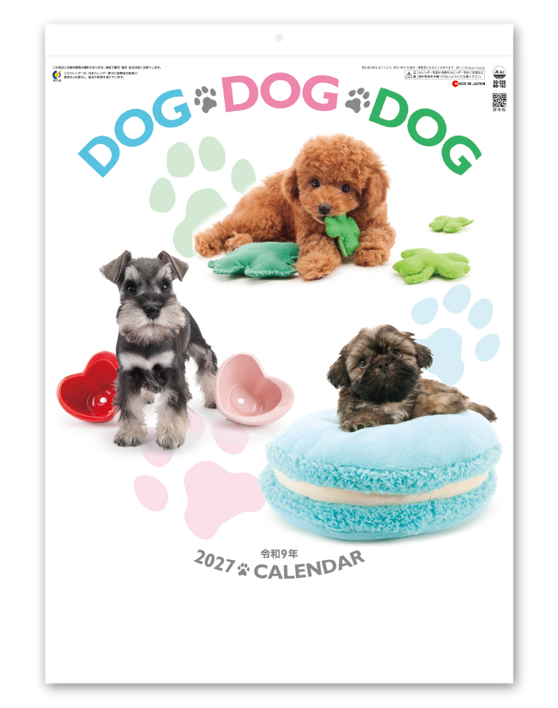DOG・DOG・DOG