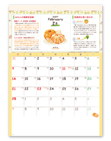 日々を元気に！薬膳カレンダー 3