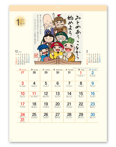 ぜんきゅう　心のギャラリー 2