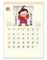 ぜんきゅう　心のギャラリー 13