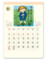 ぜんきゅう　心のギャラリー 6