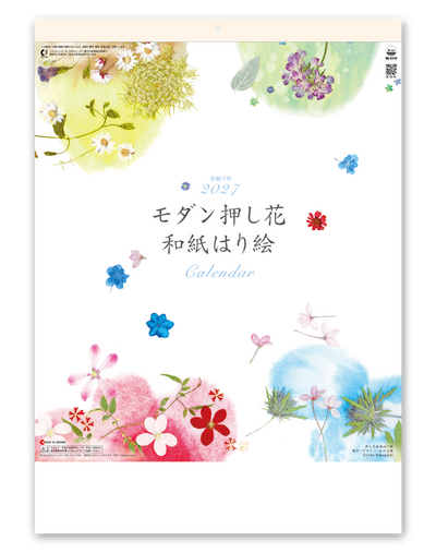 モダン押し花・和紙はり絵