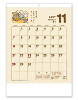 マーキングカレンダー 12