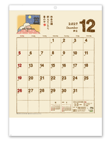 マーキングカレンダー 13