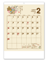 マーキングカレンダー 3
