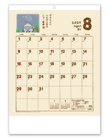 マーキングカレンダー 9