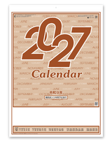 厚口文字月表　晴雨表入り・年間予定表付