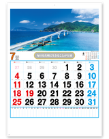 観光数字月表 8