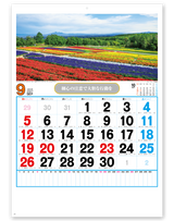 観光数字月表 10