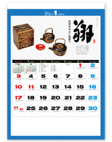心<名宝・名言集> 2