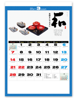 心<名宝・名言集> 4