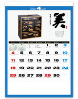 心<名宝・名言集> 5
