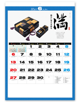心<名宝・名言集> 7