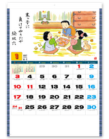 わらべ歳時記 2