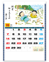 わらべ歳時記 12