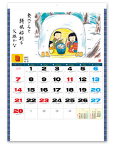 わらべ歳時記 3